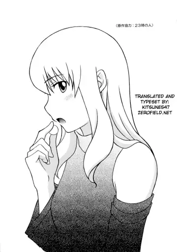 Sweet Time Fhentai - Page 3