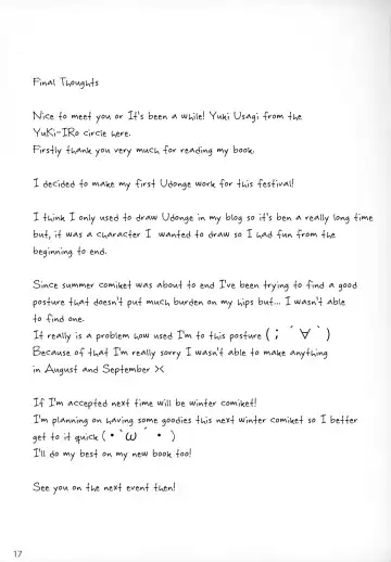 [Yukiusagi.] Midare Usagi (Touhou Project) [English] ~kappasa~ Fhentai - Page 16