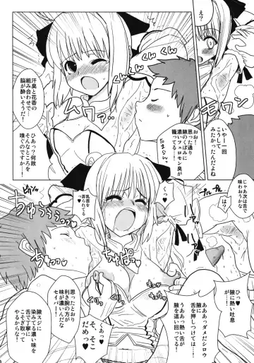 [Dokurosan] Lily Holic no Subete Fhentai - Page 7