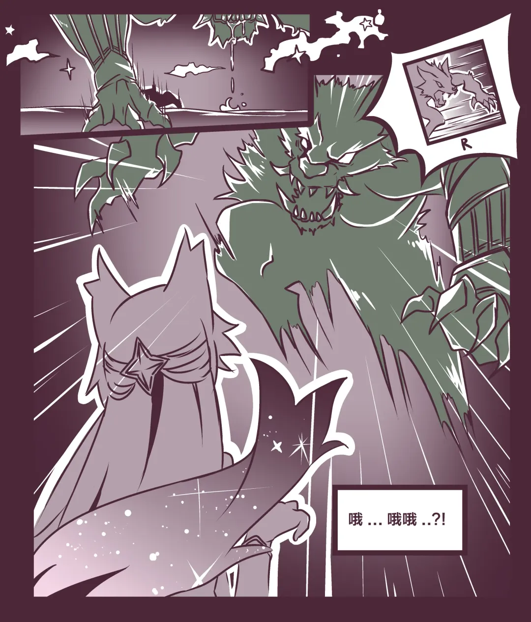 [Mangmoongming] 여우는 댕댕이과 2 Fhentai - Page 8