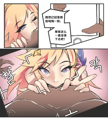 [Mangmoongming] 여우는 댕댕이과 3 Fhentai.net - Page 5