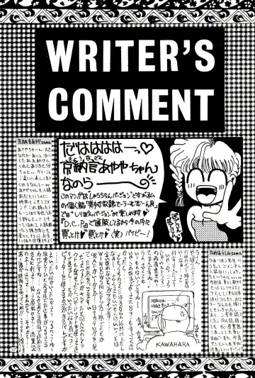 [Kawahara Shin - Masuyama Kei] Tsuki no Ura no Labyrinth Fhentai - Page 37