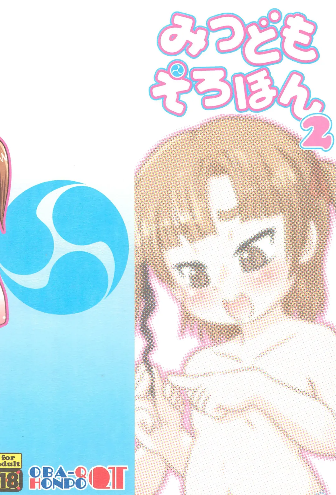 [Senkou-maru] Mitsudomoerohon 2 Fhentai - Page 28