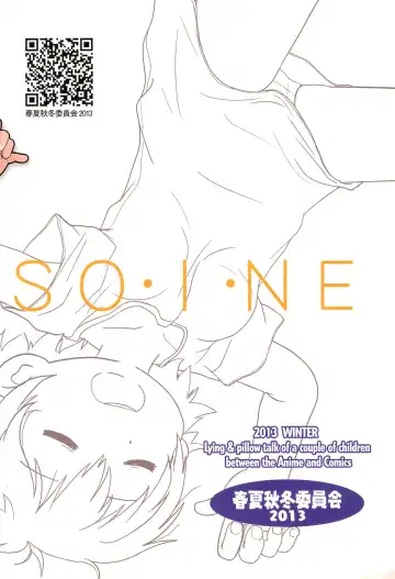 [Mangetsu Pon] SO・I・NE Fhentai - Page 44