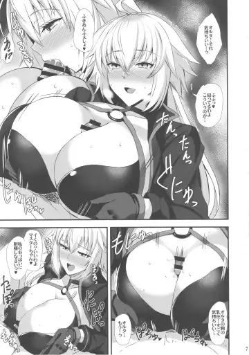 [Kumakiti] Ryuu no Majo to Mizugi Ecchi Suru Fhentai - Page 8