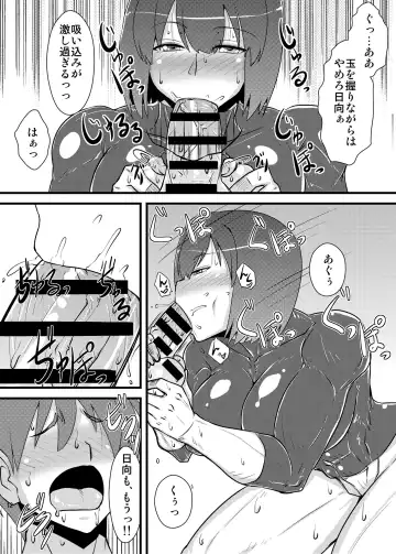 [Mitsurugi Tsurugi] Six Pack Hyuuga-san Fhentai - Page 12