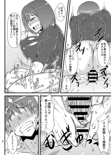 [Mitsurugi Tsurugi] Six Pack Hyuuga-san Fhentai - Page 20