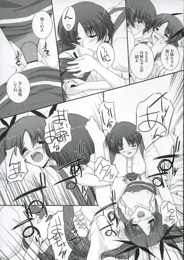 [Mikage Takashi] Key Word 2nd Fhentai - Page 14