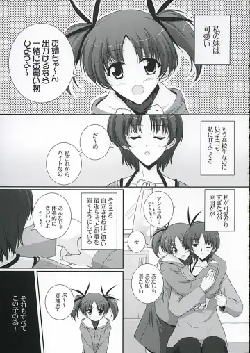 [Mikage Takashi] Key Word 2nd Fhentai - Page 2