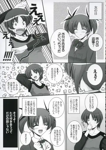 [Mikage Takashi] Key Word 2nd Fhentai - Page 4