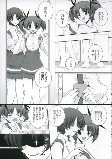 [Mikage Takashi] Key Word 2nd Fhentai - Page 8