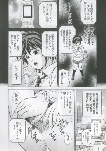 [Kotobuki Utage] PM07 Zoku Ichigo Gari Fhentai.net - Page 41