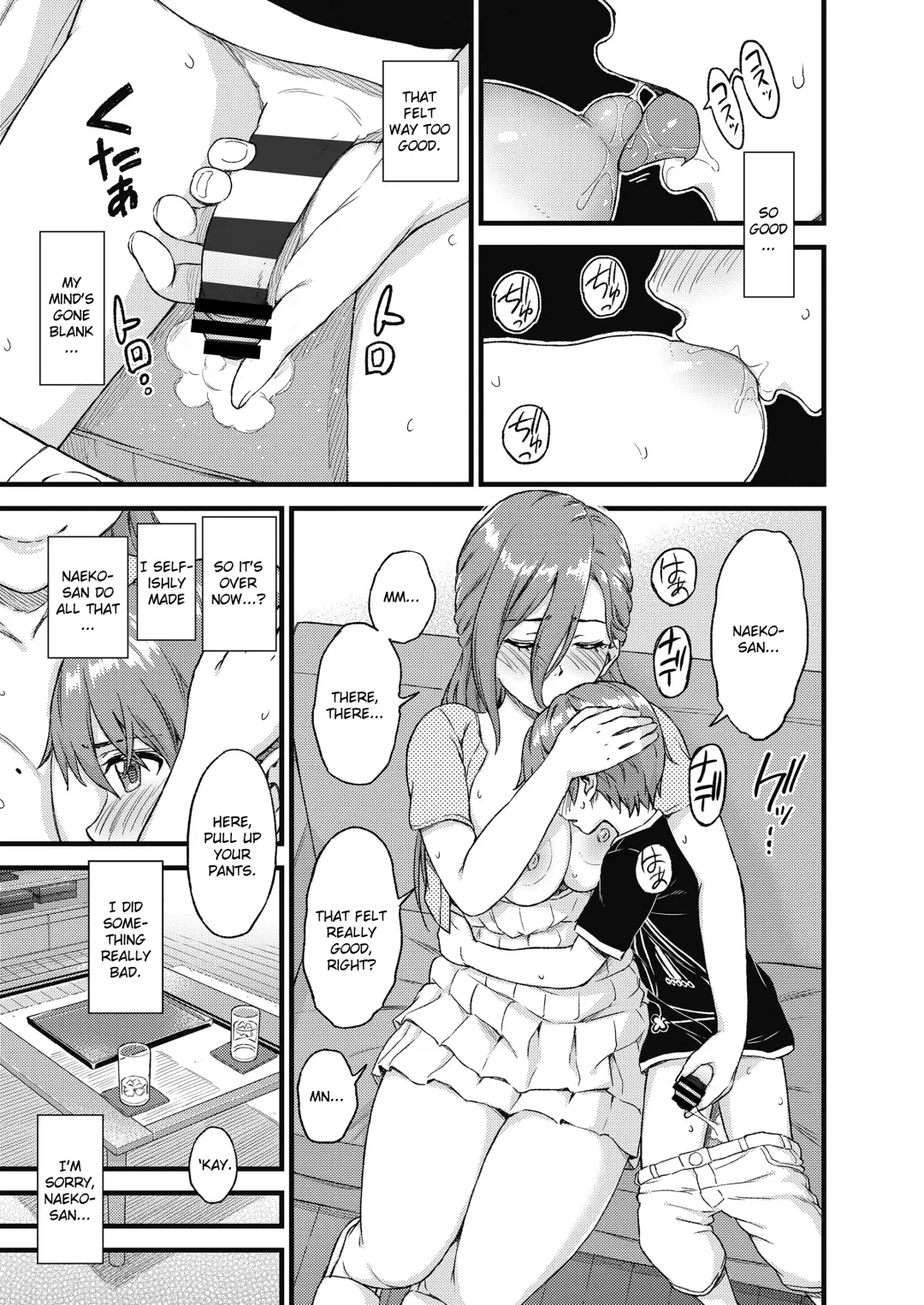 [Densuke - Higashino Mikan] Oppai na Natsuyasumi | The Summer Break of Boobs Fhentai - Page 18