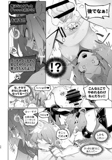 [Gomoku] Kimi to xx shitai! 2 Fhentai - Page 33