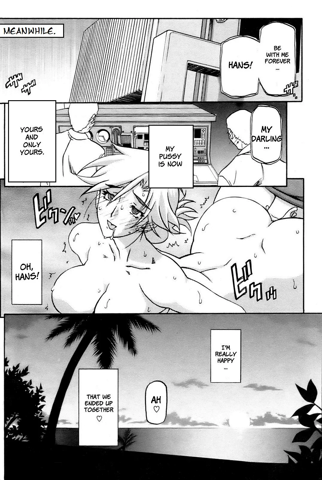 [Sanbun Kyoden] Rakuenkara no Kikan Fhentai.net - Page 14