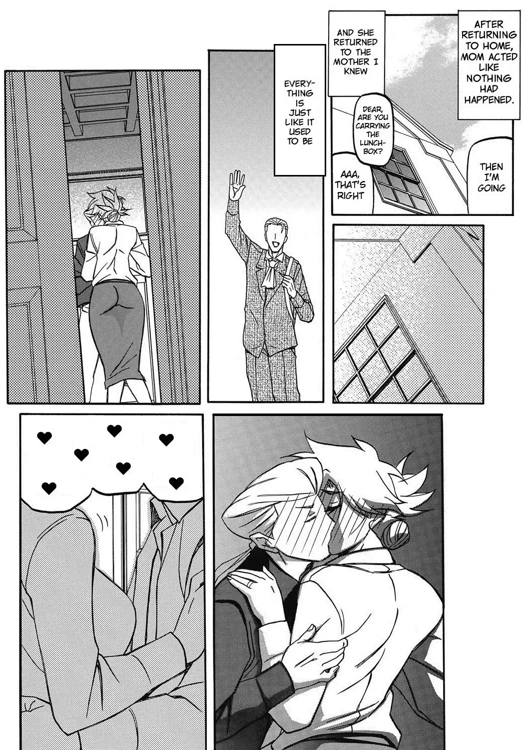 [Sanbun Kyoden] Rakuenkara no Kikan Fhentai.net - Page 16