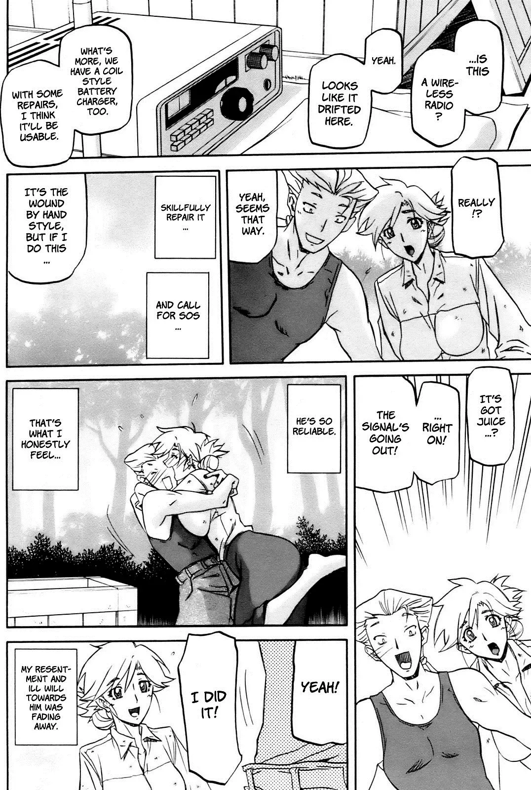 [Sanbun Kyoden] Rakuenkara no Kikan Fhentai.net - Page 5