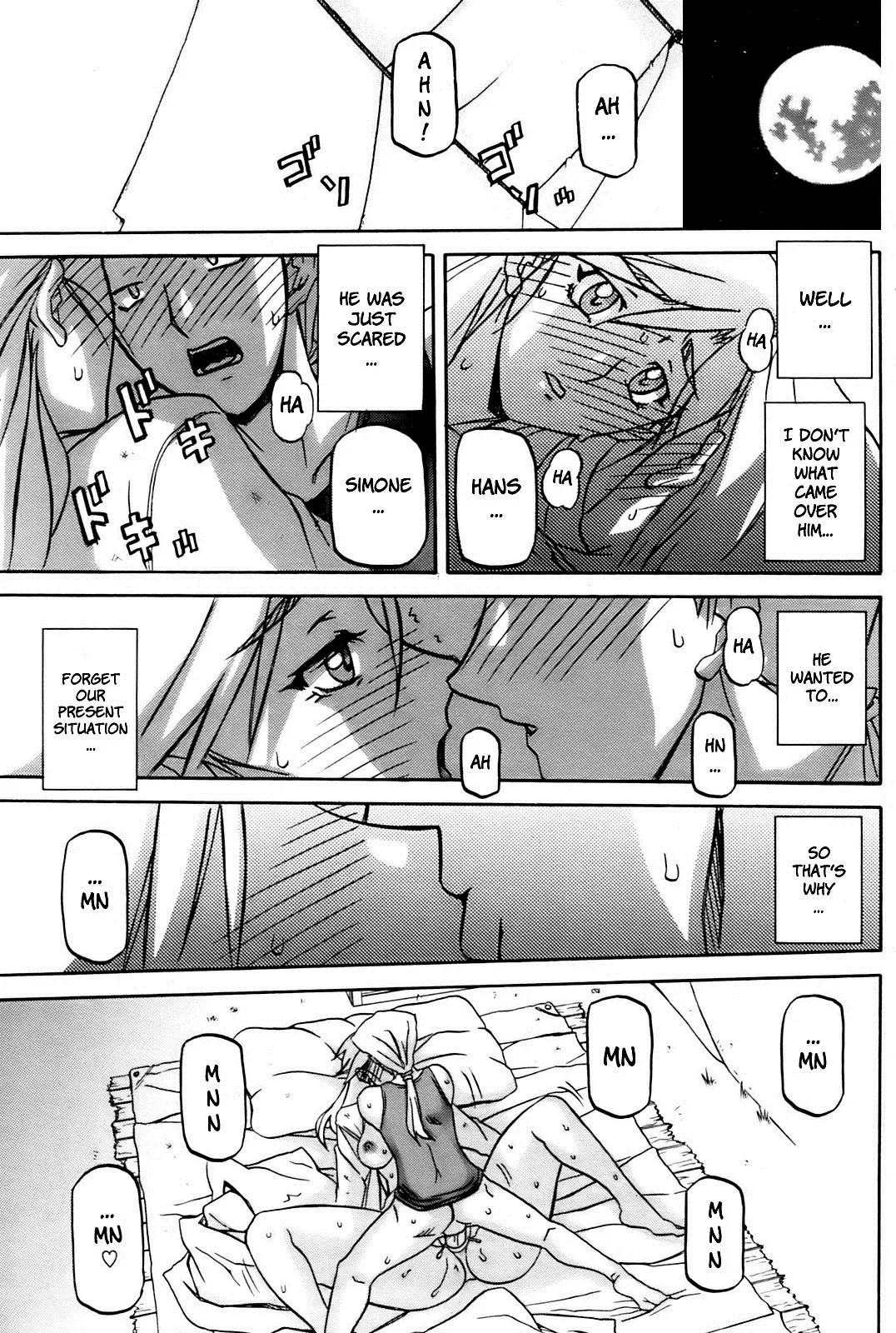 [Sanbun Kyoden] Rakuenkara no Kikan Fhentai.net - Page 6