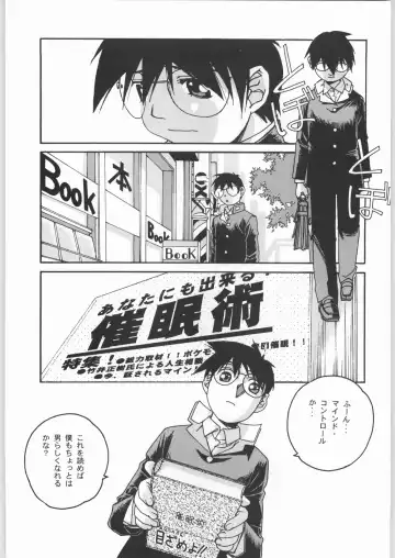 [Takei Masaki] Otonano Do-wa Vol. 8 Fhentai - Page 10