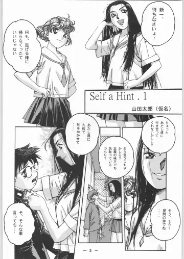[Takei Masaki] Otonano Do-wa Vol. 8 Fhentai - Page 4