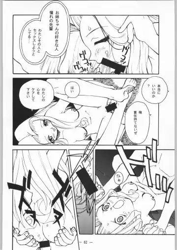 [Takei Masaki] Otonano Do-wa Vol. 8 Fhentai - Page 61