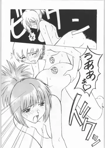 [Takei Masaki] Otonano Do-wa Vol. 8 Fhentai - Page 72