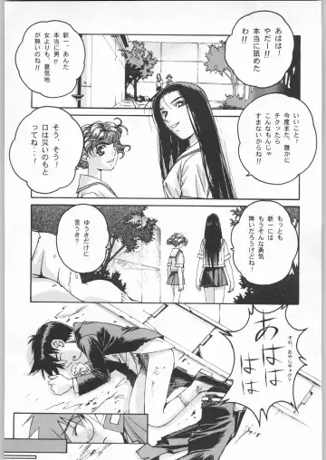 [Takei Masaki] Otonano Do-wa Vol. 8 Fhentai - Page 9