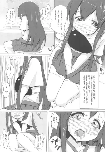 [Bunbon] Akagi-chan no Oishii Oshikko Kake Gohan Fhentai - Page 4