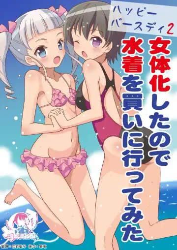 Read [Yoshida Gorou] Happy Birthday 2 - Nyotaika Shita no de Mizugi o Kai ni Ittemita - Fhentai