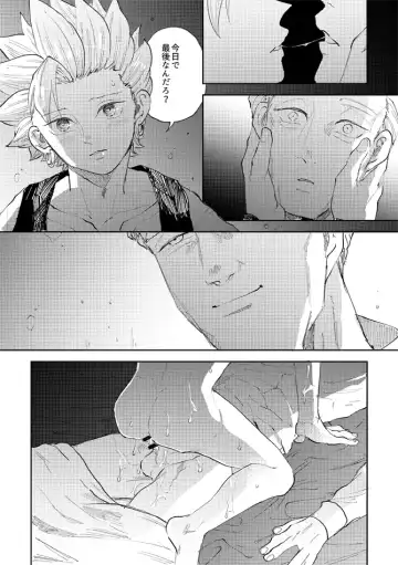 [Bov] Rental Kamyu-kun 6 day Fhentai - Page 29