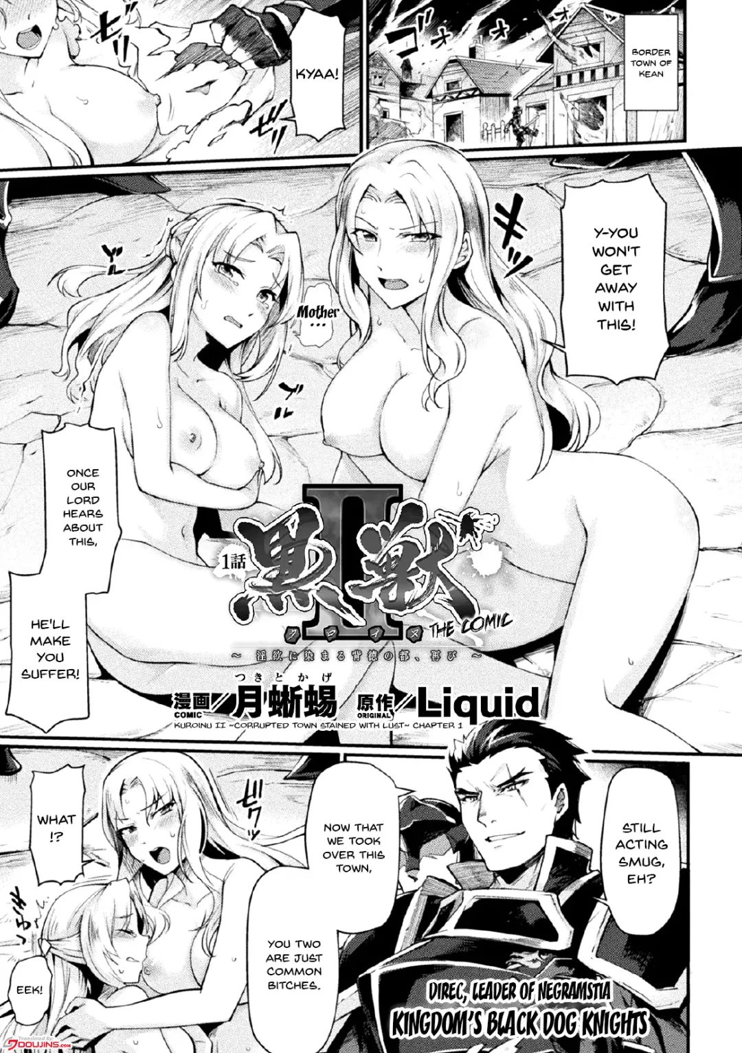 [Tsukitokage] Kuroinu II ~Inyoku ni Somaru Haitoku no Miyako, Futatabi~ THE COMIC | Kuroinu II ~Corrupted Town Stained With Lust~ THE COMIC Ch. 1 Fhentai - Page 1