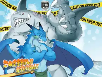 Read [Pukkunn] Konosaki Kiken!! Tachiiri Kinshi!! - Fhentai