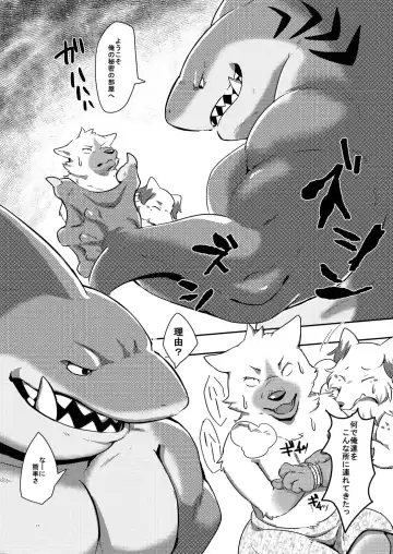 [Pukkunn] Konosaki Kiken!! Tachiiri Kinshi!! Fhentai - Page 10