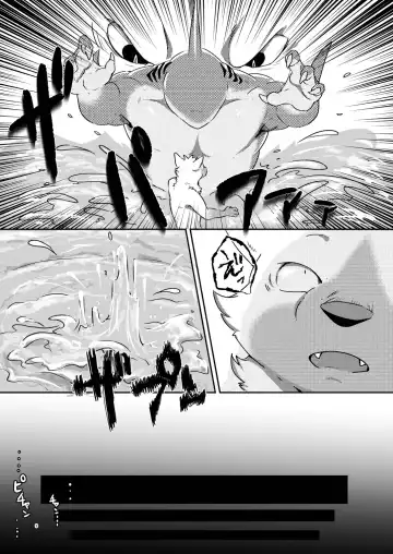 [Pukkunn] Konosaki Kiken!! Tachiiri Kinshi!! Fhentai - Page 8