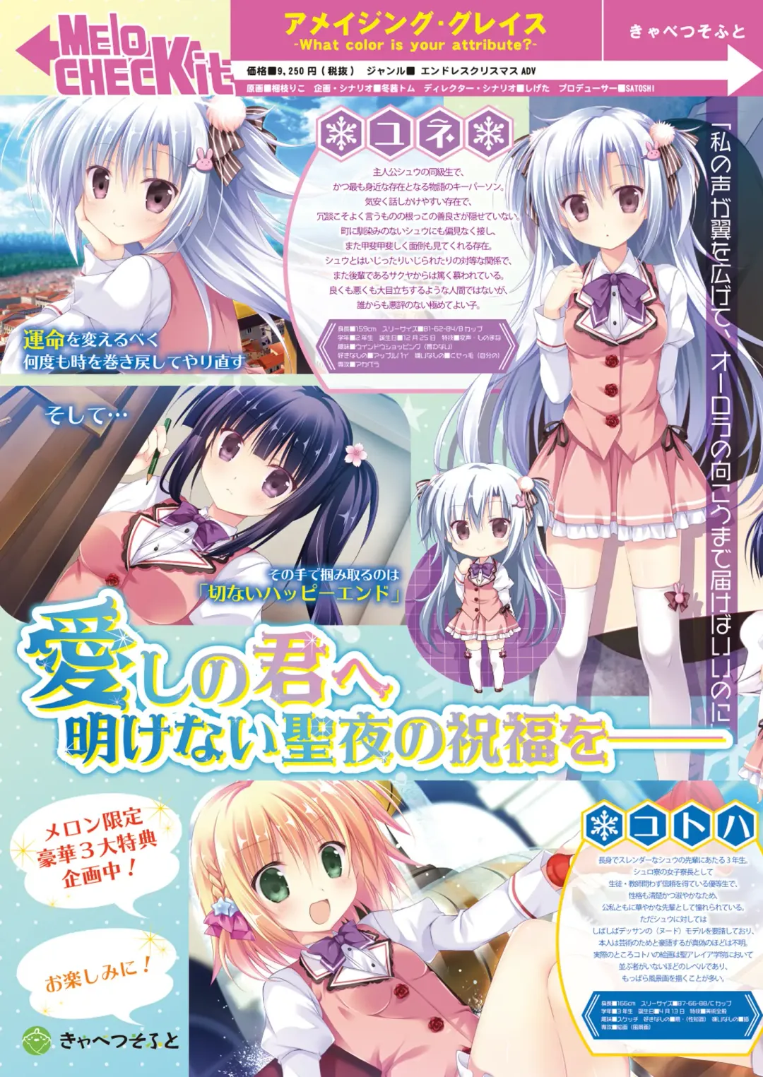 月刊うりぼうざっか店 2018年8月25日発行号 Fhentai - Page 22