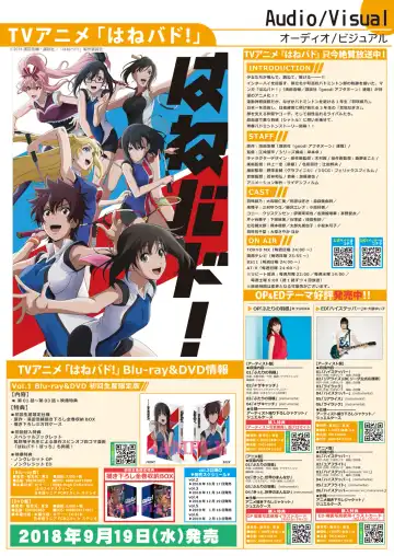 月刊うりぼうざっか店 2018年8月25日発行号 Fhentai - Page 25