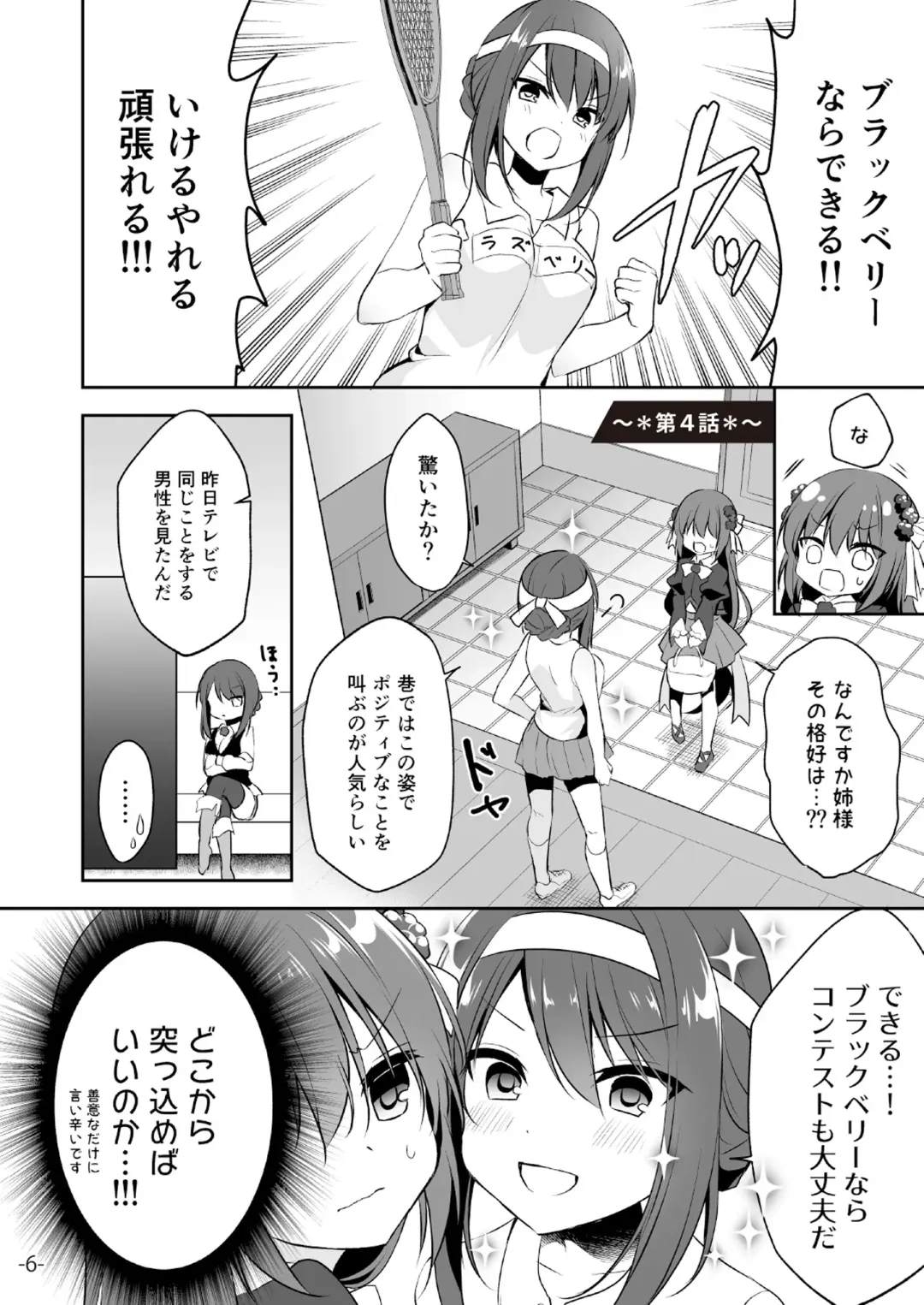 [Naenae] 月刊うりぼうざっか店 2019年2月1日発行号 Fhentai - Page 47