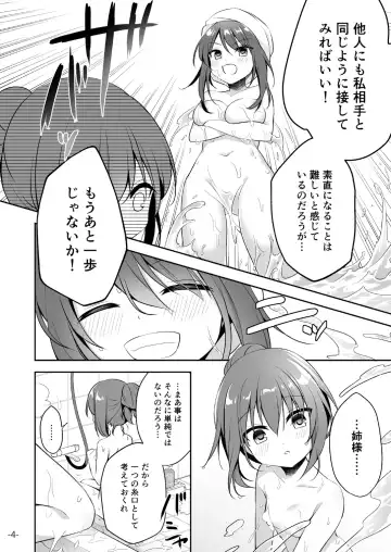 [Naenae] 月刊うりぼうざっか店 2019年2月1日発行号 Fhentai.net - Page 49