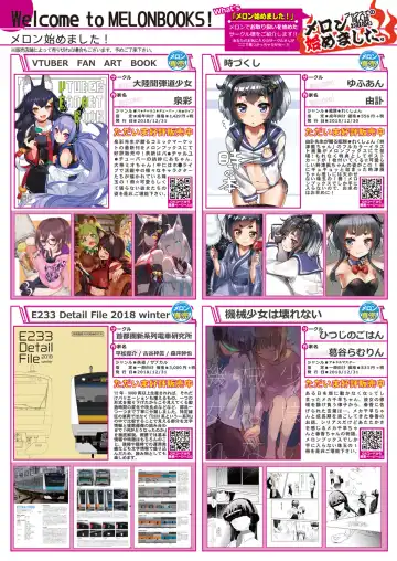 [Naenae] 月刊うりぼうざっか店 2019年2月1日発行号 Fhentai.net - Page 8