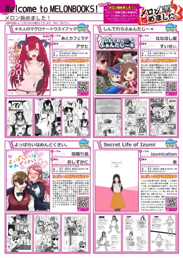 [Naenae - Yukie] 月刊うりぼうざっか店 2019年3月8日発行号 Fhentai - Page 5