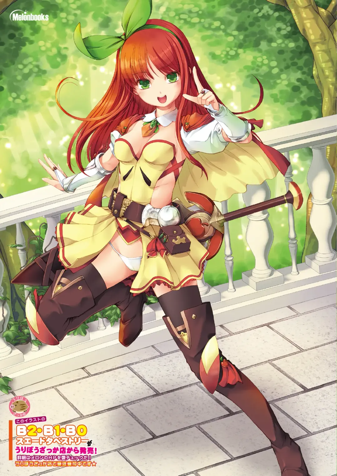 [Naenae - Rubi-sama - Yukie] 月刊うりぼうざっか店 2019年3月29日発行号 Fhentai - Page 28