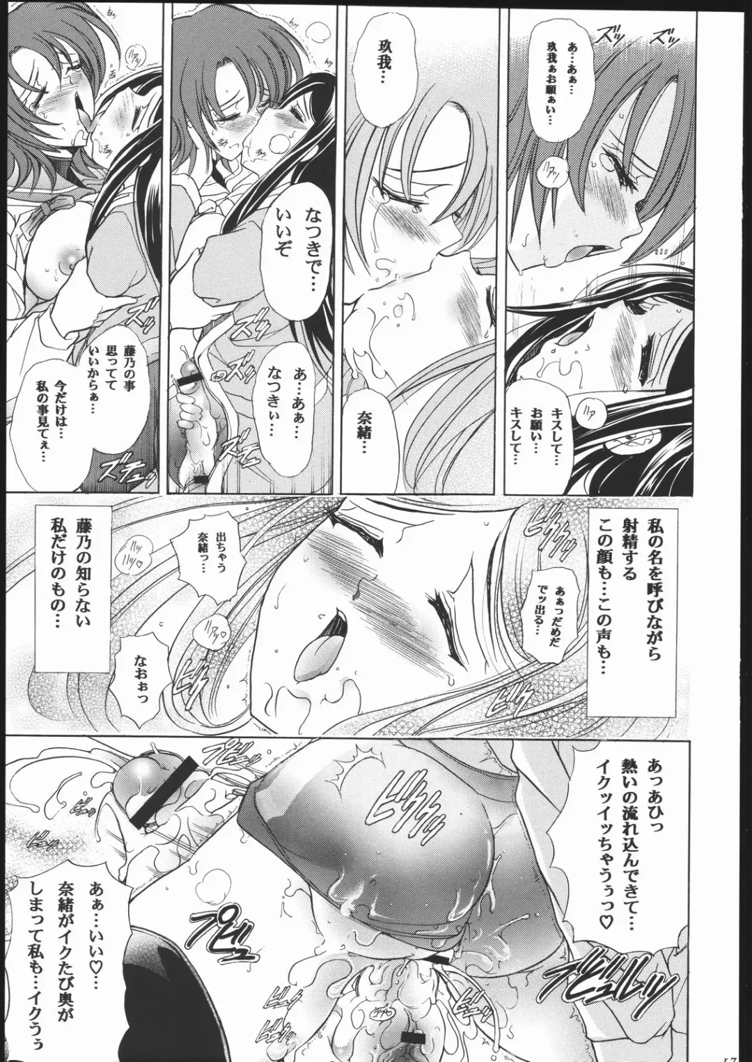 [Kawaraya A-ta] Hana - Maki no Juuichi - Hime Hana Fhentai - Page 16