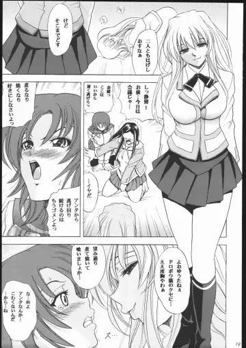 [Kawaraya A-ta] Hana - Maki no Juuichi - Hime Hana Fhentai - Page 18