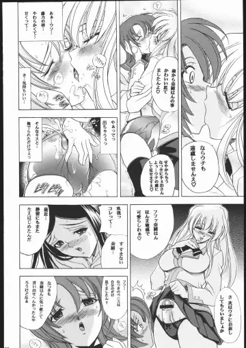 [Kawaraya A-ta] Hana - Maki no Juuichi - Hime Hana Fhentai - Page 19