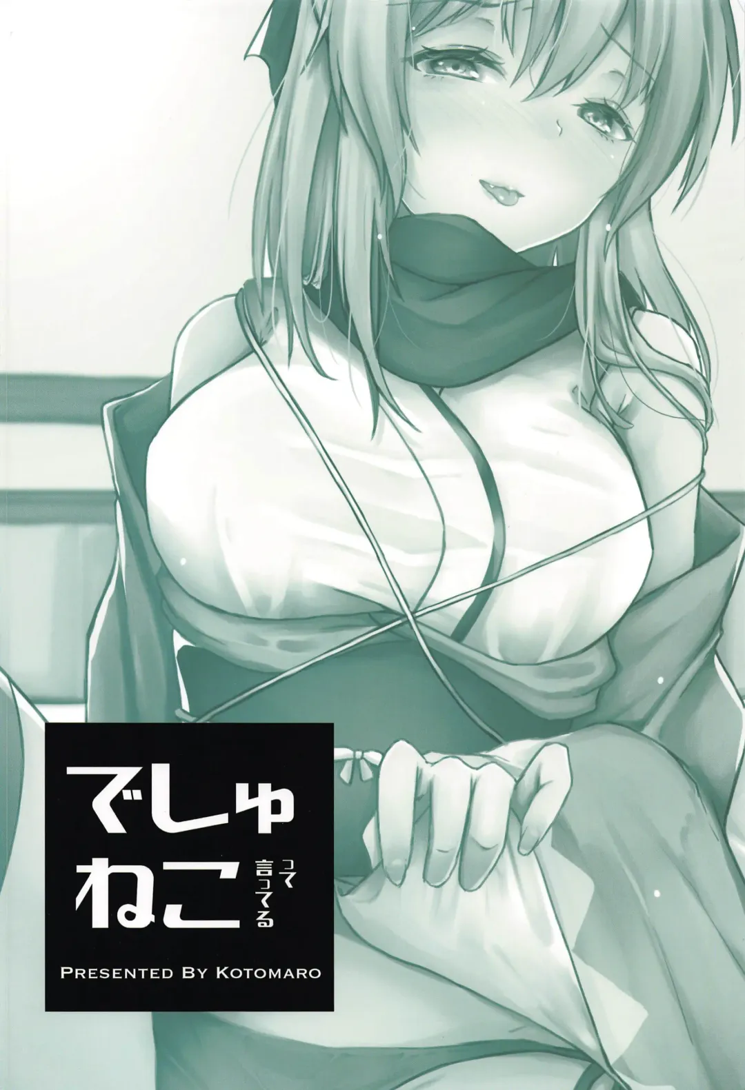 [Kotomaro] Gekka Bijin wa Nidozakikanai Fhentai - Page 20