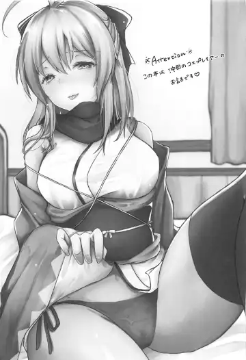 [Kotomaro] Gekka Bijin wa Nidozakikanai Fhentai - Page 2