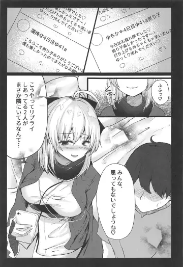 [Kotomaro] Gekka Bijin wa Nidozakikanai Fhentai - Page 4