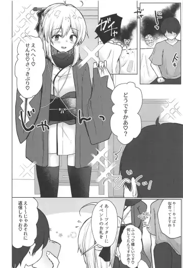 [Kotomaro] Gekka Bijin wa Nidozakikanai Fhentai - Page 9