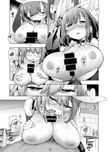[Kenji] POV Kamimachi Shoujo #2 Fhentai - Page 5
