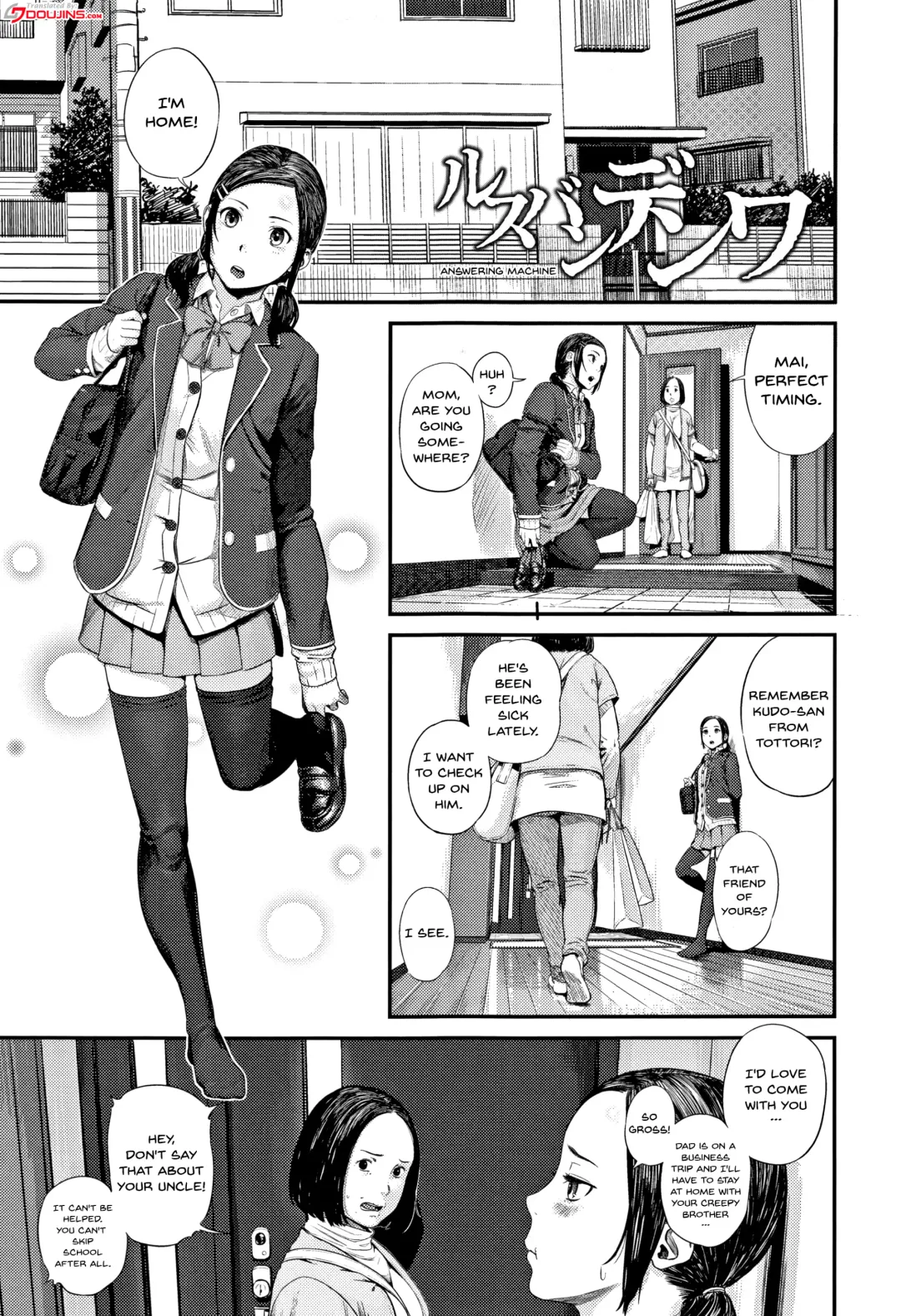 [Turiganesou] RusubanDenwa | Answering Machine Fhentai - Page 1